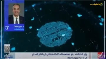 تطور جديد.. بدء تصدير أجهزة المحمول المصرية بكميات كبيرة من العام المقبل دفعة قوية للاقتصاد الوطني 2